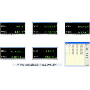 HCColla型 高精度雙軸光電自準(zhǔn)直儀