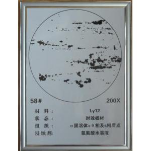 標(biāo)準(zhǔn)金相試樣 圖譜，掛圖【教學(xué)實(shí)驗(yàn)用】