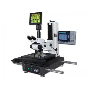 HICM-1000型 三目正置大型工業(yè)測量顯微鏡【透射照明、偏光/明場/暗場觀察...