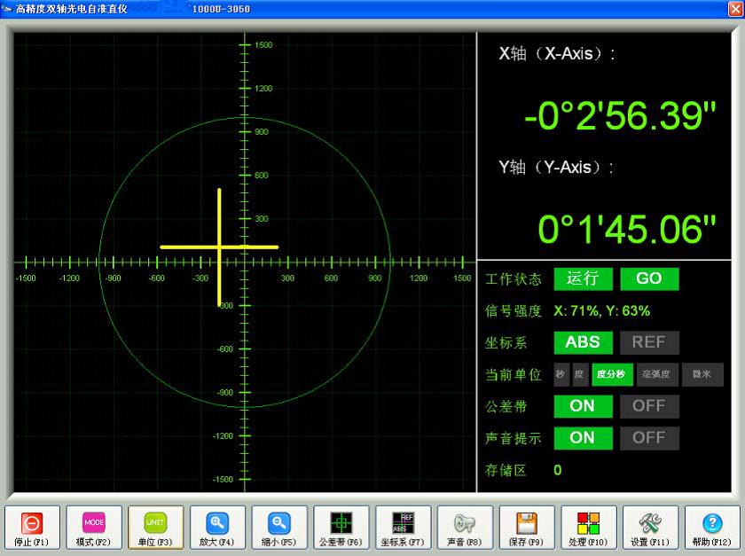 HCCM-1538B/2038B型 高精度便攜式雙軸電子光電自準直儀