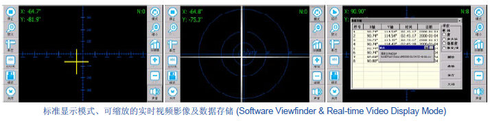 HCAM-2048/3048/A100型 嵌入式高精度雙軸光電自準(zhǔn)直儀（嵌入式顯示控制器）