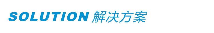 【技術(shù)交流】工具鋼-金相解決方案【Lamplan Herseus Kulzer 賀利氏古莎】