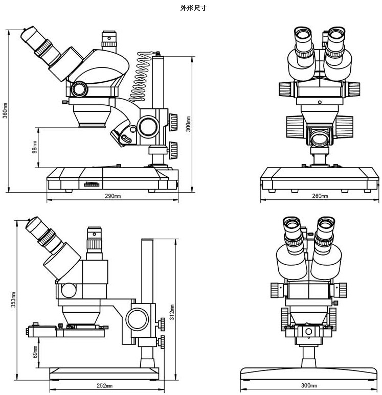 XTL-1、XTL-2、XTL-3、XTL-101、XTL-102、XTL-103外形尺寸.jpg