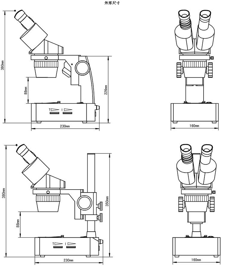 XTC-2、XTC-3外形尺寸.jpg