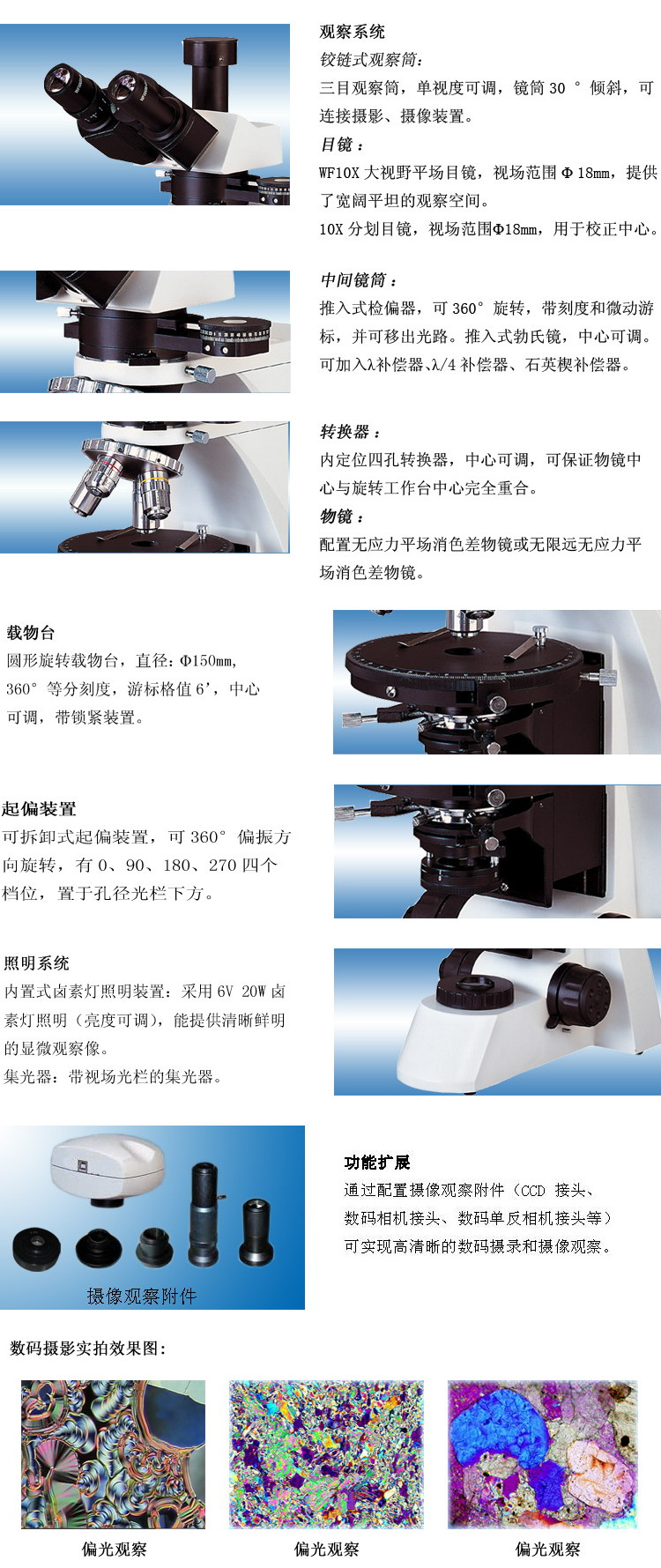 XPL-1、XPL-2-2.jpg