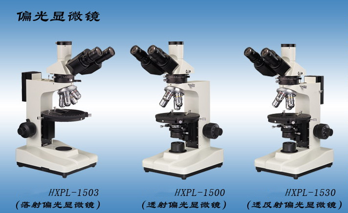 XPL-1500、XPL-1503、XPL-1530-1_副本.jpg