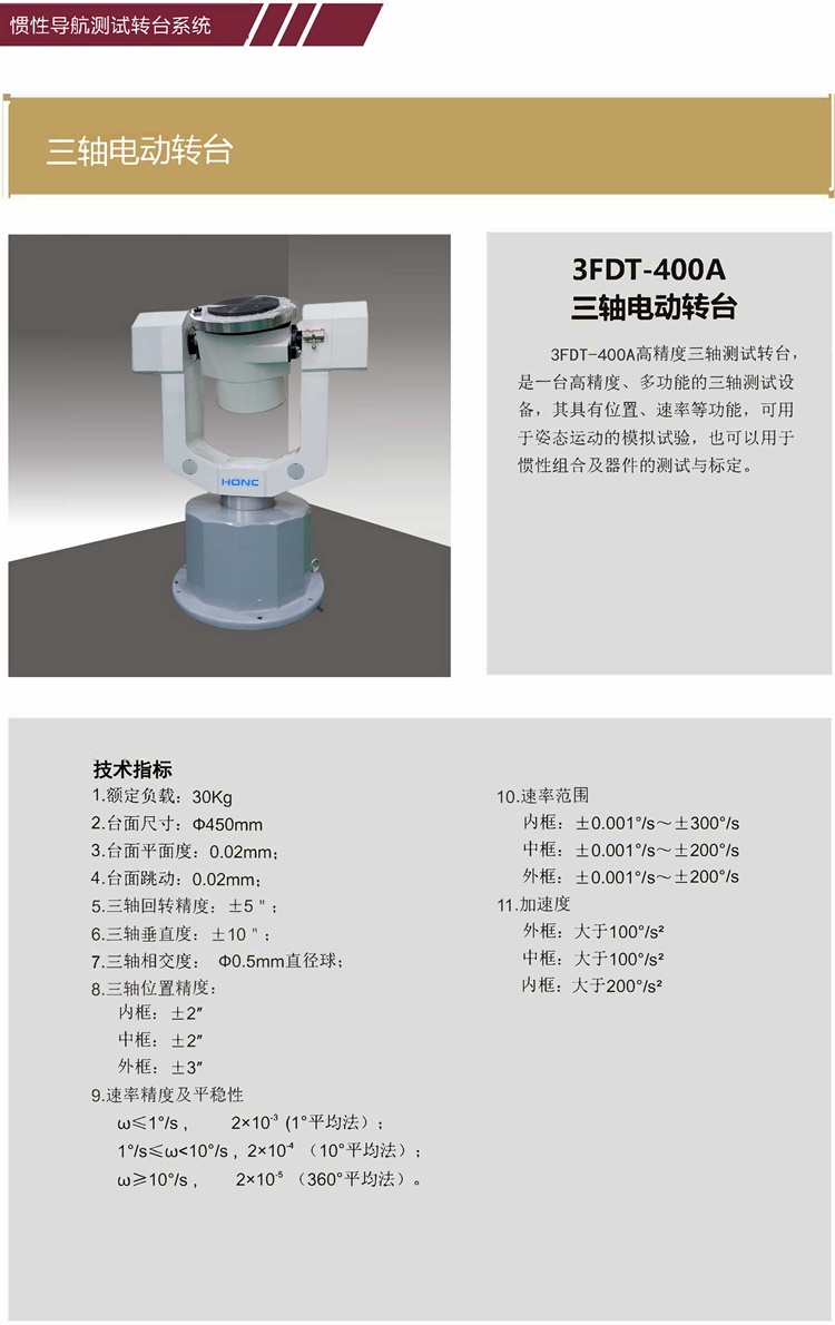 2023如洋產(chǎn)品冊(cè)（終稿）_頁(yè)面_03_副本.jpg