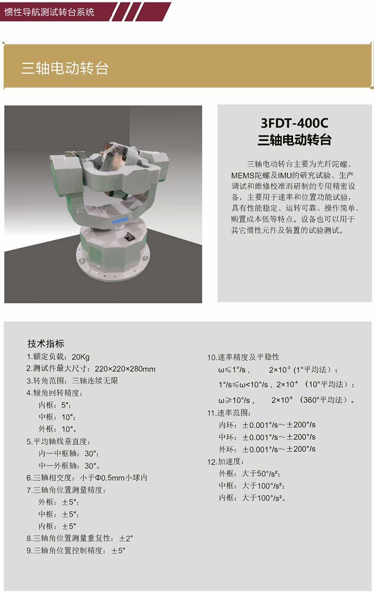 2023如洋產(chǎn)品冊(cè)（終稿）_頁(yè)面_04_副本.jpg