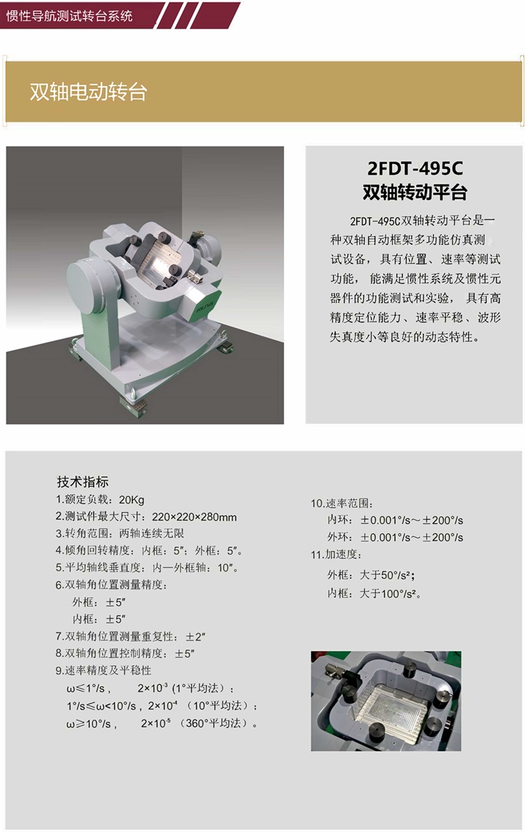 2023如洋產(chǎn)品冊(cè)（終稿）_頁(yè)面_08_副本.jpg