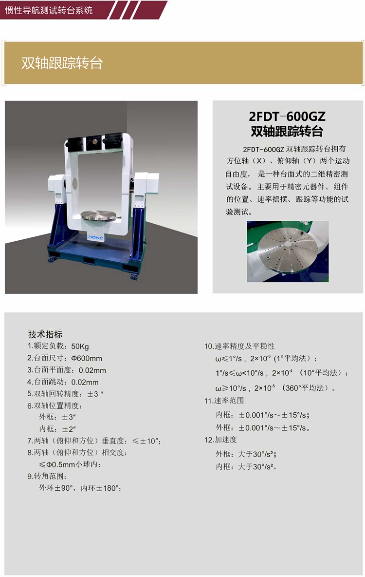 2023如洋產(chǎn)品冊(cè)（終稿）_頁(yè)面_09_副本.jpg