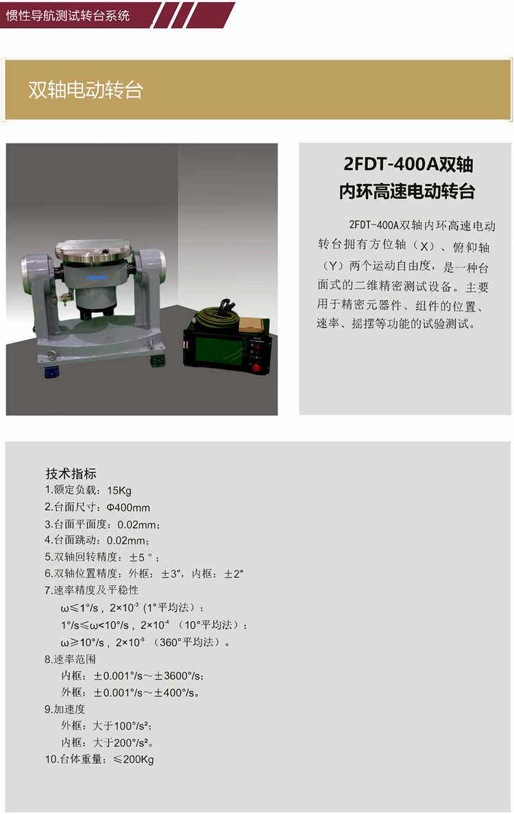 2023如洋產(chǎn)品冊（終稿）_頁面_10_副本.jpg