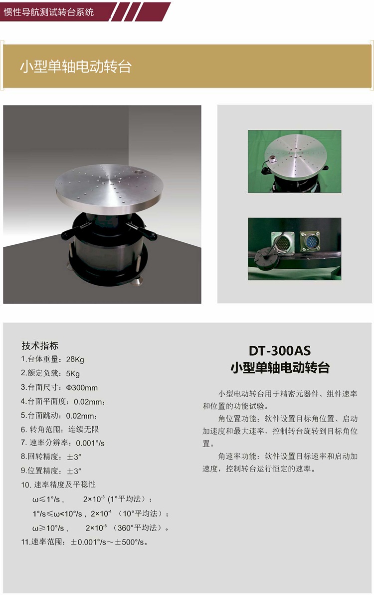 2023如洋產(chǎn)品冊(cè)（終稿）_頁(yè)面_18_副本.jpg